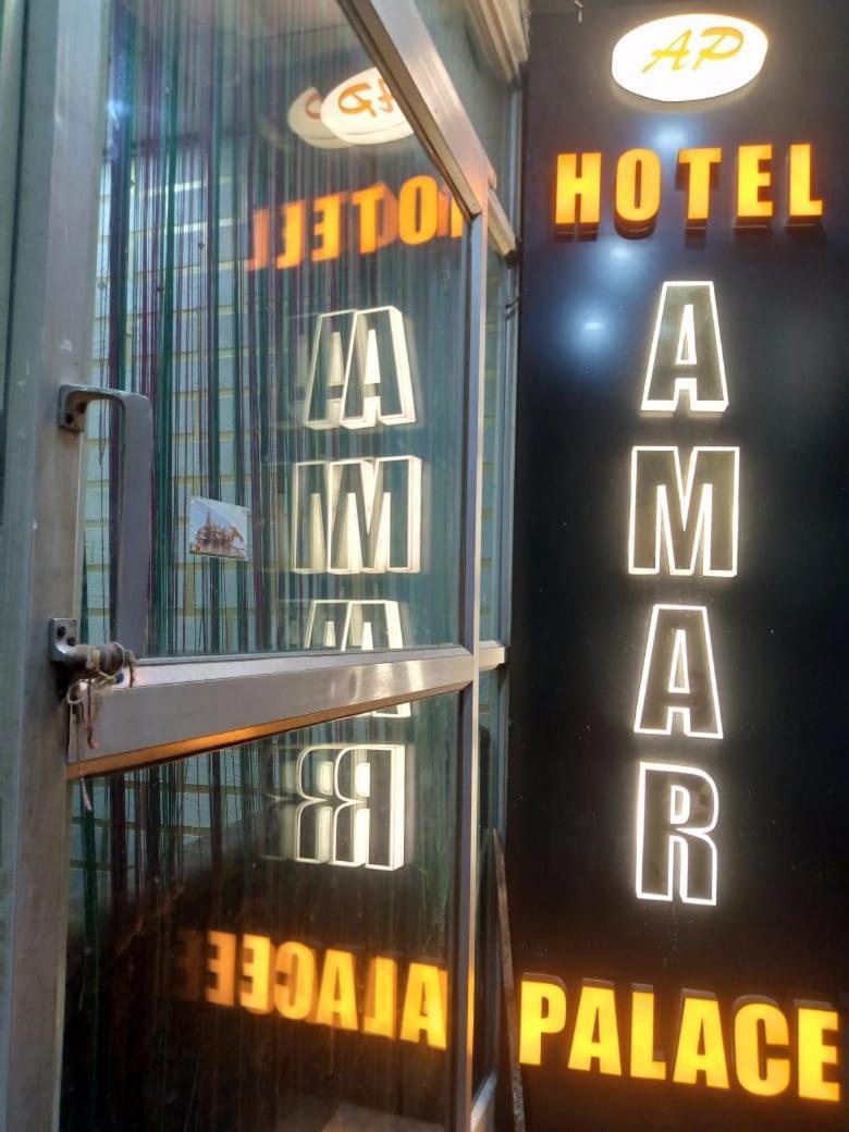 Hotel Amar Palace Pachmarhī 外观 照片